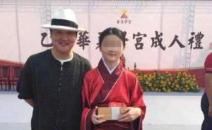 孫楠孩子就讀學(xué)校無辦學(xué)歷教育資質(zhì)，徐州市教育局已介入調(diào)查