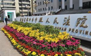 陜西“老虎”魏民洲主審法官獲全國(guó)法院院長(zhǎng)開庭最具影響力獎(jiǎng)