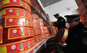 上海继续严控烟花爆竹，去年12月以来已刑拘4人行拘16人