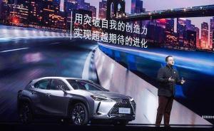 雷克薩斯開搶緊湊SUV市場，不打價格戰(zhàn)的UX能否沖出重圍