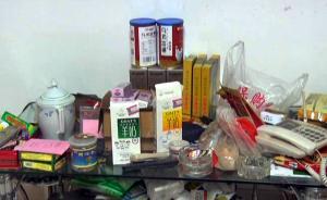 中青報：老年人迷戀養(yǎng)生保健虛假宣傳，下一個“權(quán)健”會遠嗎