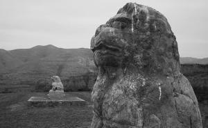 荒冢残阳：唐穆宗光陵