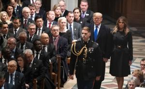 歐盟使團(tuán)在老布什葬禮上發(fā)現(xiàn)自己“被降級(jí)”，美“忘記”告知