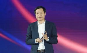 雷军在小米上市前拿的99亿元股权激励，将全部捐给慈善机构