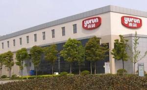 祝義財歸來效應：雨潤食品上午一度漲21%，中央商場二連板