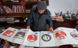 杭州桐廬老爺爺用幾十年時間剪出家鄉(xiāng)風(fēng)光，作品成外交禮品