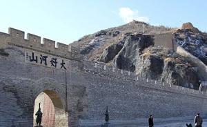 國(guó)家文物局：長(zhǎng)城修復(fù)不能簡(jiǎn)單按一個(gè)統(tǒng)一標(biāo)準(zhǔn)進(jìn)行