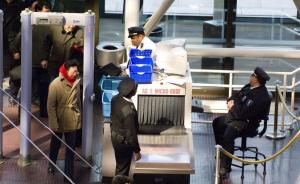 揭秘中國(guó)高科技“透視眼”