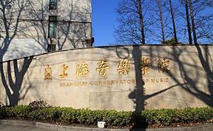 上海2019年高招各藝術(shù)類專業(yè)統(tǒng)考合格線、合格名單公布