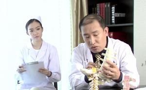 腰椎間盤突出患者越來越年輕化，治療有什么好辦法？
