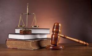 新修正刑事訴訟法全文公布，在新起點(diǎn)上提升反腐敗法治化水平