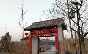 孫楠女兒就讀徐州“華夏學(xué)宮”后續(xù)：教育局調(diào)查組進(jìn)駐調(diào)查