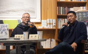 講座｜一個詩人在山上蓋房子，并沒有想的那么美好