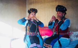 視頻新浪潮｜知道普米族嗎？他們在用短視頻拯救自己的民族