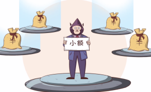 为什么小额分散这么重要：不要把鸡蛋放在同一个篮子里