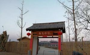 媒體：有些詞本身就荒唐，比如“德”字前面加個(gè)“女”字