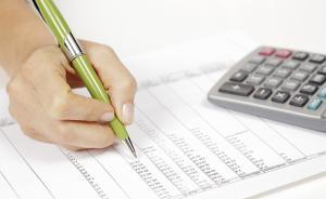 “國家賬本”2018