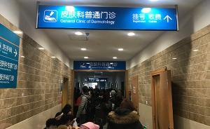 “濕疹”可能是特應性皮炎，13%中國1-7歲兒童有這個病