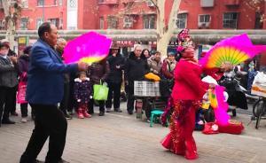 大爺扮女裝扭秧歌：賣了20年菜要自嗨