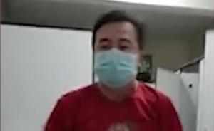 濟南一男子貼地偷窺女廁后逃跑，警方發(fā)視頻全網(wǎng)通緝