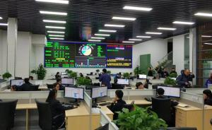上海微信報警平臺明日將開通試運行，首次使用需實名認證