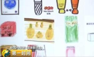 電商法實施后代購微商何去何從：出臺配套細則是當務(wù)之急