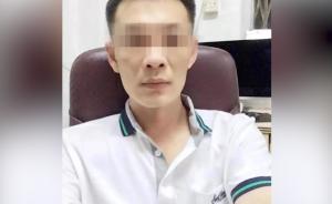 6名少年指控遭猥褻：嫌犯要求受害者保密