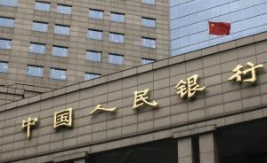 鼓勵(lì)機(jī)構(gòu)買銀行永續(xù)債，央行新設(shè)的CBS怎么玩？是放水嗎？