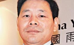 中央商場回應祝義財案細節(jié)：因證據(jù)不足檢方撤回行賄等罪指控