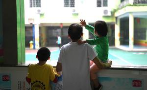 《兒童福利機(jī)構(gòu)管理辦法》出臺(tái)：6歲以上女童必須由女性照料