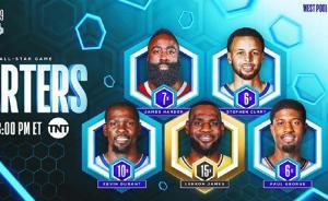 NBA東西部全明星首發(fā)出爐，球迷卻感覺“被騙了”