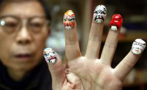 從藝七十余年，這個湖南老人只做一件事，被稱為“臉譜王”