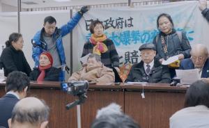 等不到的道歉｜重慶大轟炸（上）