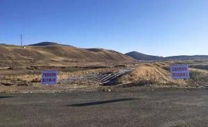 河北張北回應(yīng)草原天路路障扎胎：村民阻止車輛過耕地，已清除