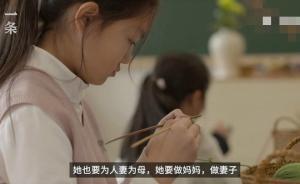 賀照田：從孫楠事件談出去，女紅到底意味著什么？