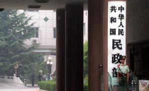 民政部：遺棄兒童現(xiàn)象大幅減少，收養(yǎng)登記呈下降趨勢(shì) 