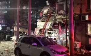 大连通报燃气爆炸事件：一女子因厌世开燃气阀门自杀，已死亡