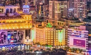 上海政協(xié)調(diào)研報(bào)告｜搭建具有上海特色的營(yíng)商環(huán)境評(píng)價(jià)體系