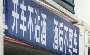 甘肅隴西縣一工商局干部醉駕撞死環(huán)衛(wèi)工，被判免于刑事處罰