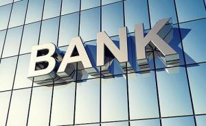 遭140余家境內(nèi)外機(jī)構(gòu)搶購(gòu)，中行首單永續(xù)債發(fā)行有何門道？