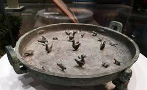 文物重器“晉公盤”被山西警方追回，內(nèi)壁發(fā)現(xiàn)銘文共183字