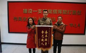 “军人优先”：军科战士4闯火场救出81岁老奶奶和1名妇女