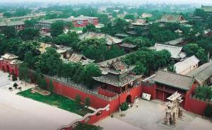 九三學(xué)社山西省委建議將運城解州關(guān)帝廟建成國家誠信教育基地
