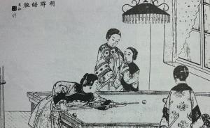 專訪｜陳平原：晚清畫報(bào)的低調(diào)啟蒙
