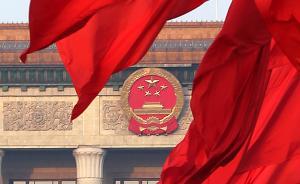 人民網(wǎng)評(píng)：記錄時(shí)代，不負(fù)總書記的重托 