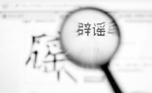 警方通報(bào)男子賣糖葫蘆被查處后死亡：初步認(rèn)定系自身疾病所致