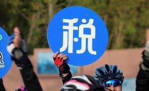 中國(guó)的稅｜《現(xiàn)代漢語(yǔ)詞典》中的“稅” 
