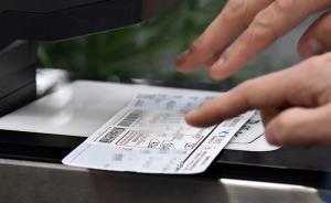 失信黑名單人已履行義務(wù)仍不能買機票？找法官，找上級法院