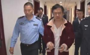 “嚴(yán)書記”落馬視頻首次披露：抹淚啜泣被戴上手銬