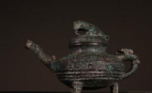 回流文物青銅“虎鎣”將于29日在國(guó)家博物館展出